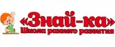 Школа Раннего Развития Знай-ка